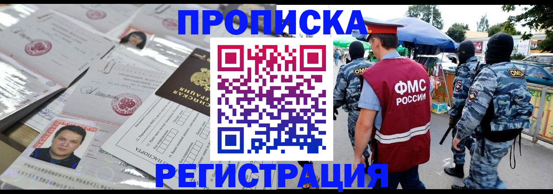 регистрация для дет. сада в Фурманове