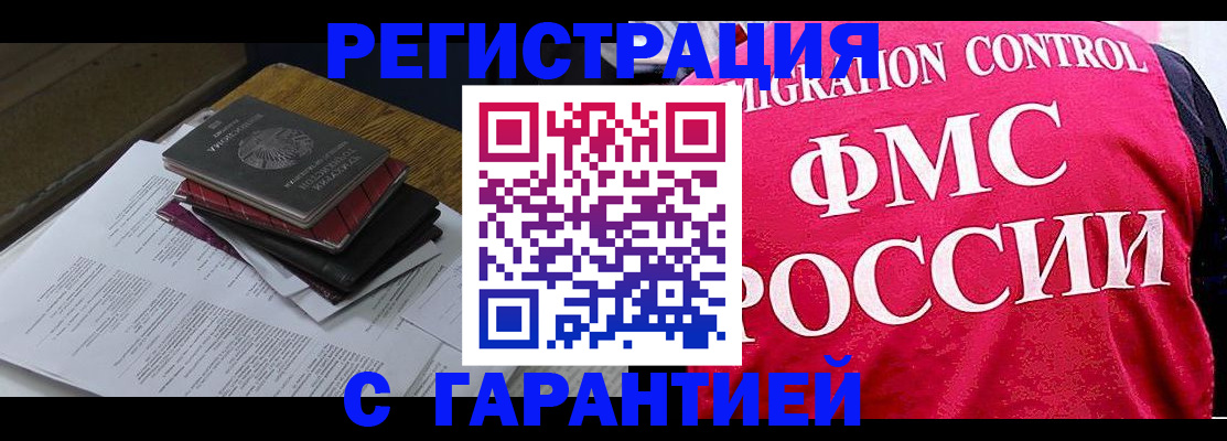 регистрация для школы в Фурманове