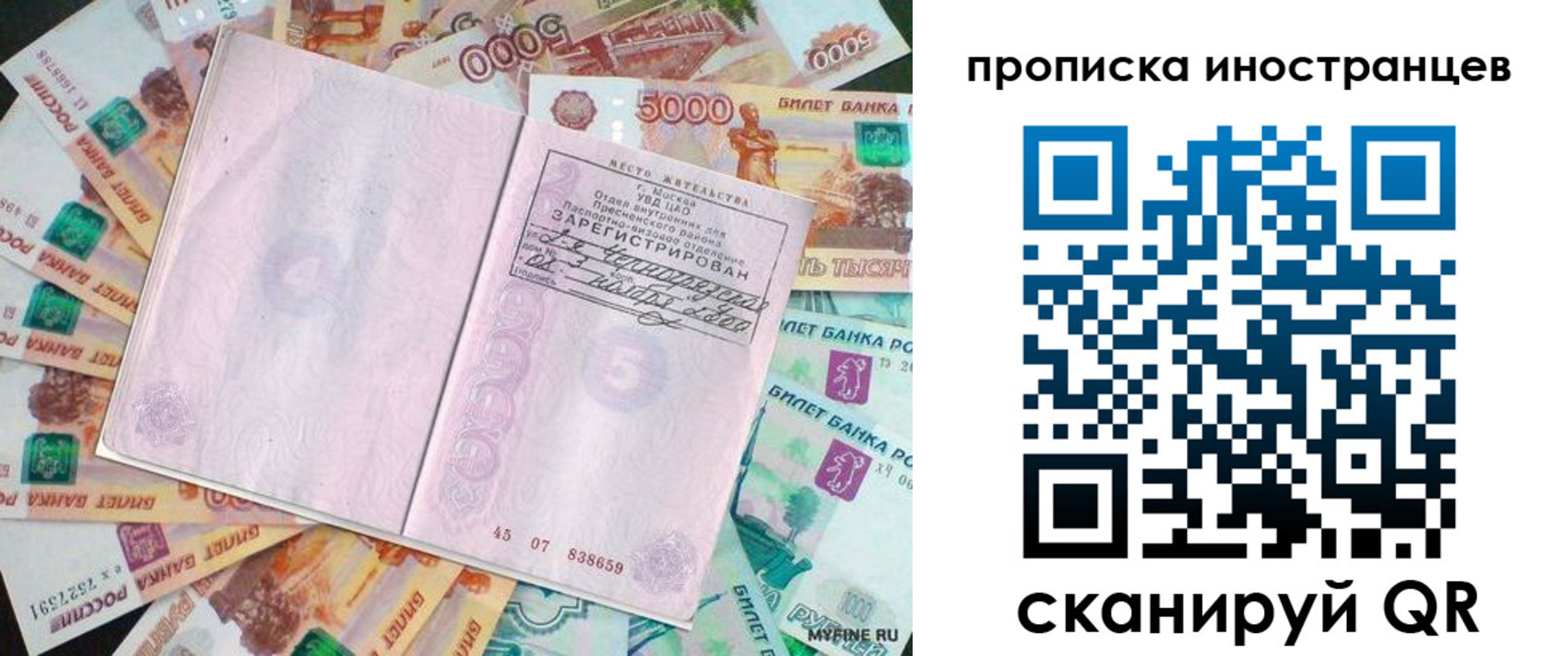 регистрация для дет. сада в Фурманове