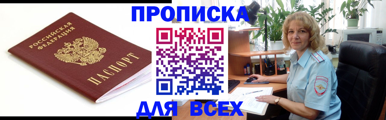 регистрация для дет. сада в Фурманове